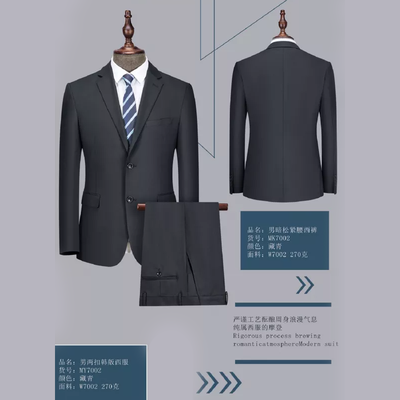 兩扣韓版西服 黑色 藏青色 灰色 西服套裝