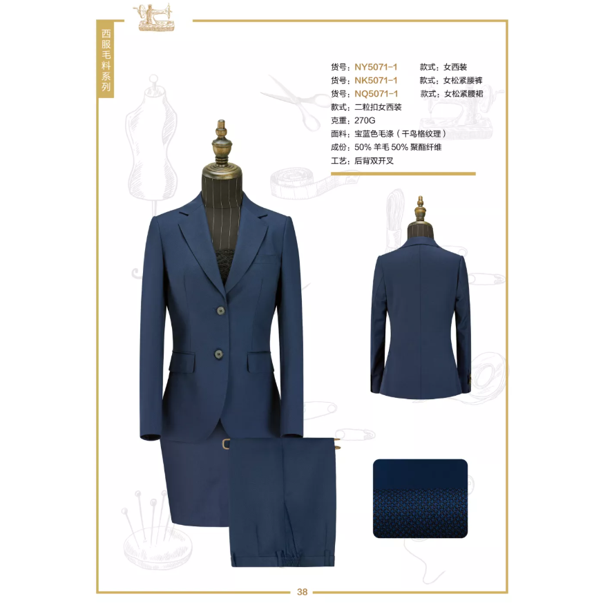女式歐版西服套裝 （50%羊毛50%聚酯纖維）后中開叉 后背雙開叉