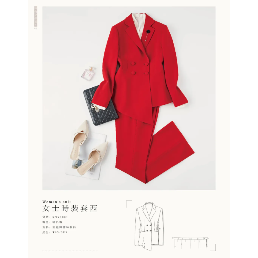 時(shí)尚女式西服套裝 多種款式