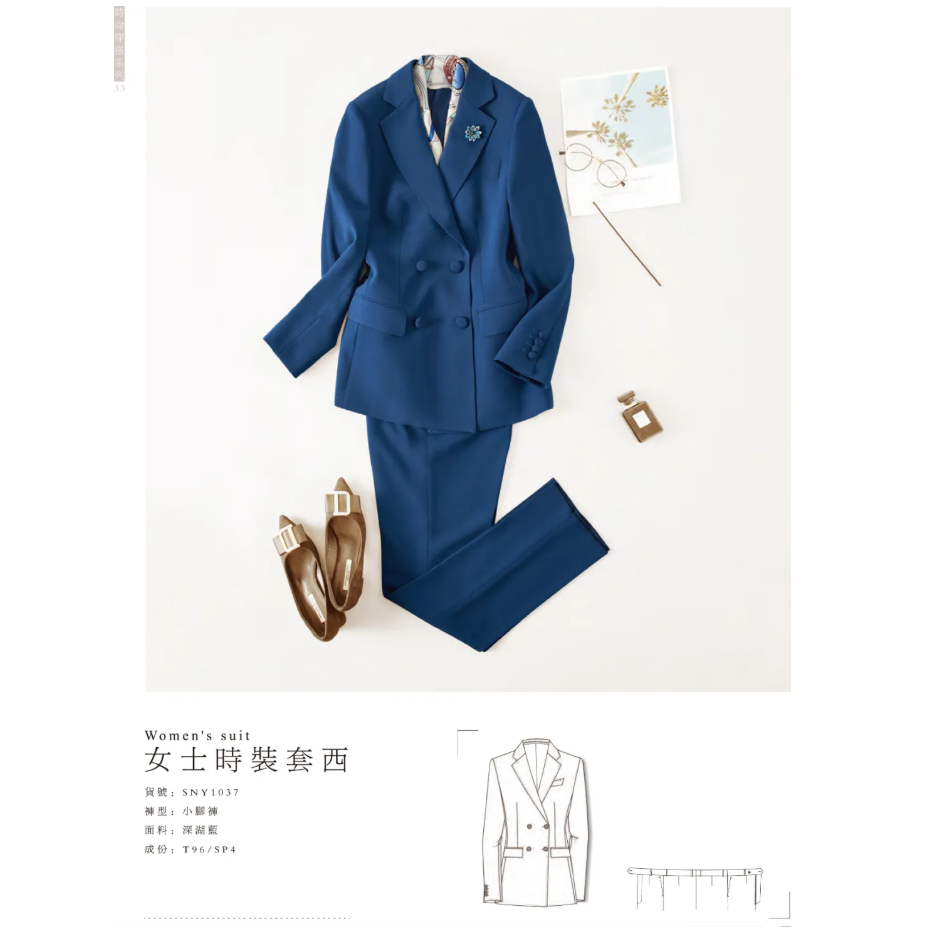 商務(wù)時(shí)尚女式西服套裝（100%聚酯纖維）（96%聚酯纖維4%氨綸）